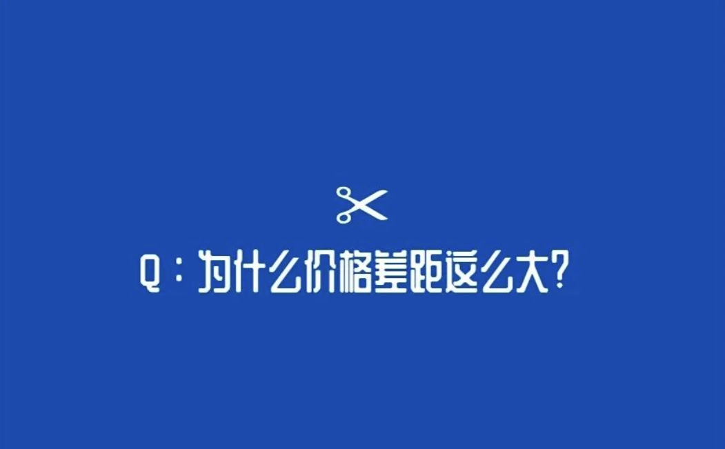 消费这么贵？给【美容美发行业老板】的投名状